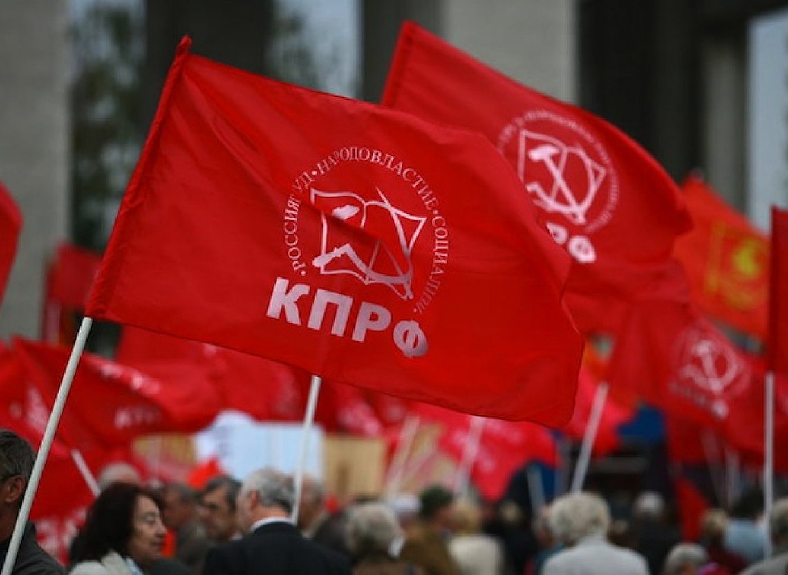 Solidaridad con el Partido Comunista Ruso